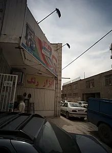 ابزار رنگ