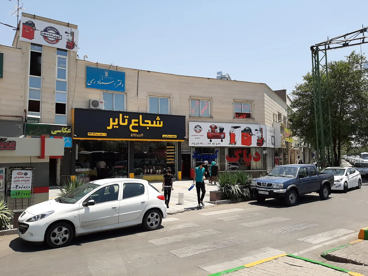 فروشگاه تجهیزات تعمیرگاهی امیرخانی - تصویر 2