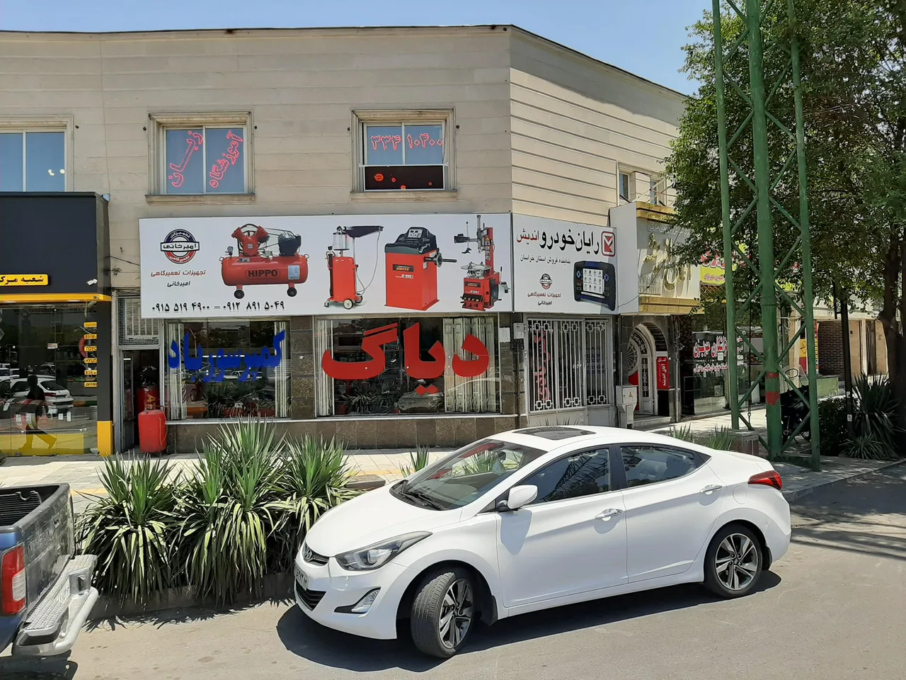 فروشگاه تجهیزات تعمیرگاهی امیرخانی - تصویر 4
