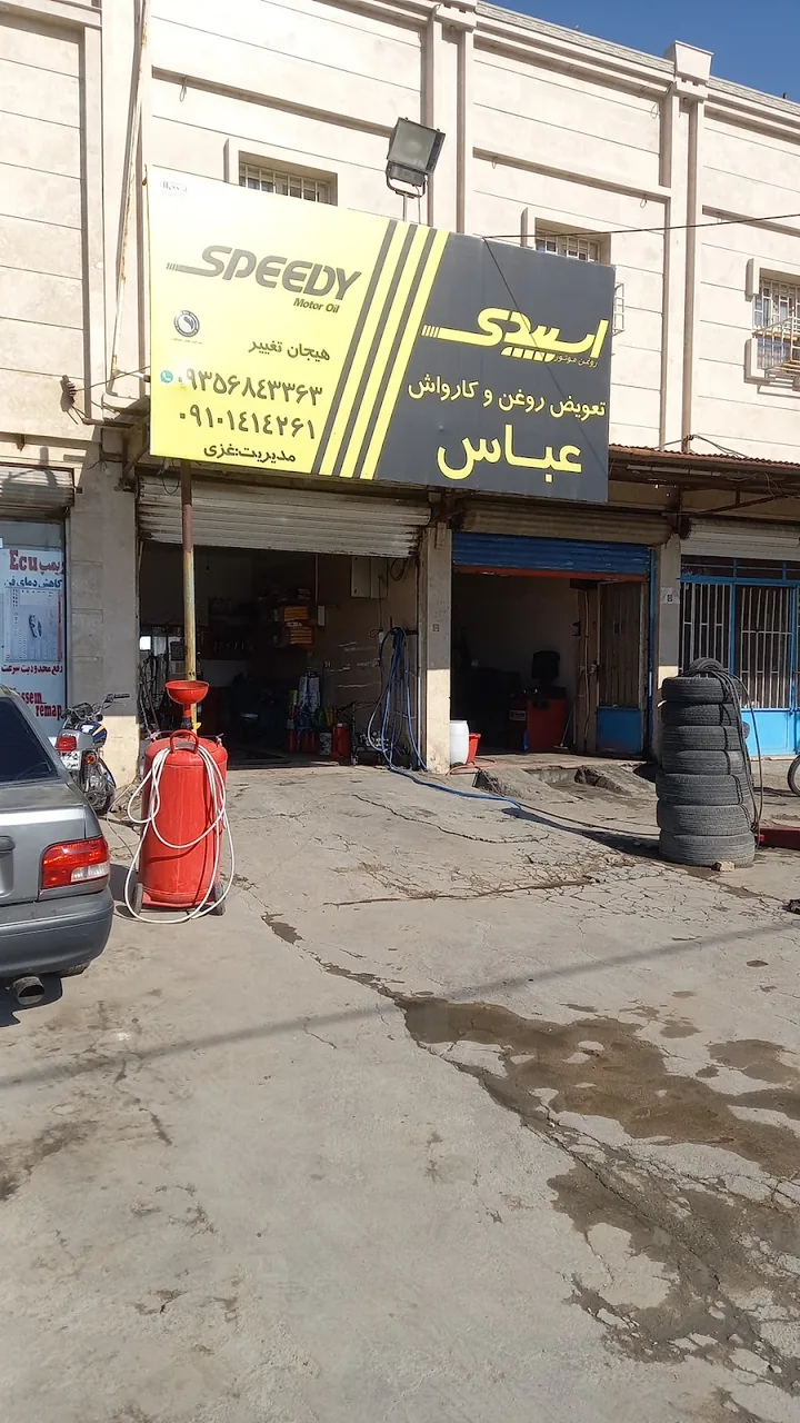 تعمیرگاه خودرو مکانیکی وبرق تلیمینگ - تصویر 2
