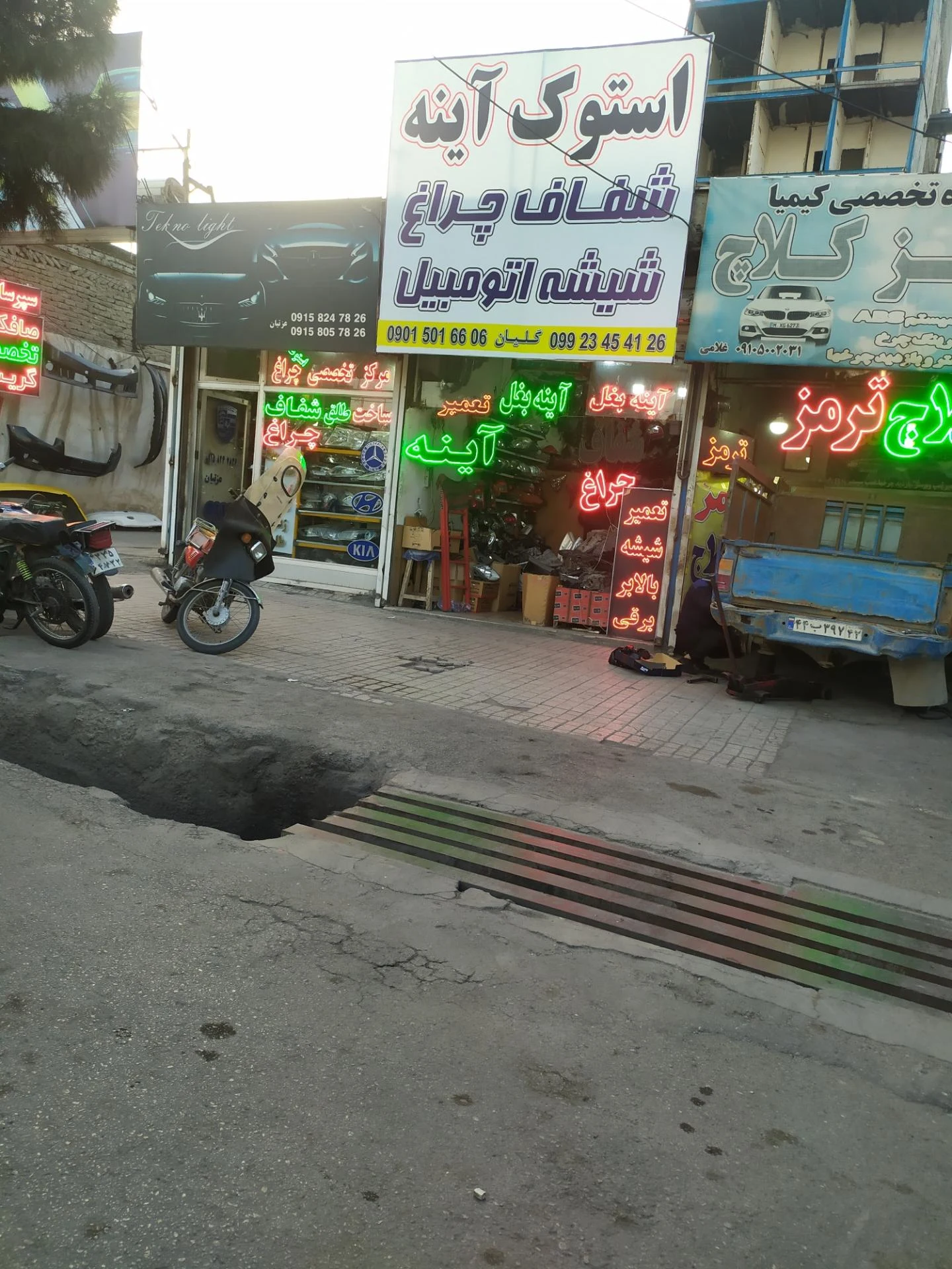 فروشگاه پیچ و مهره و لوازم یدکی پرشین پیچ - تصویر 2
