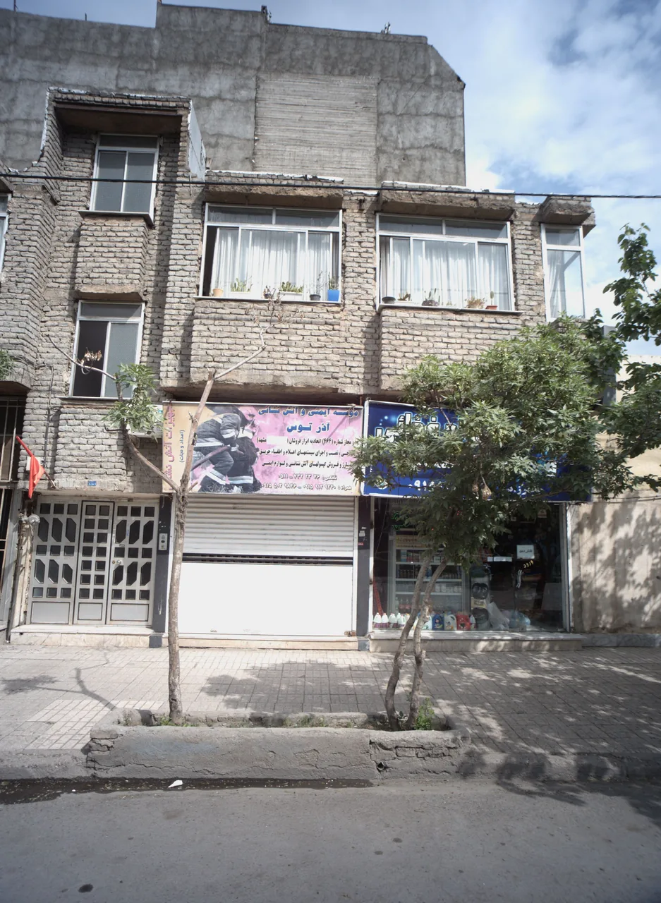 موسسه ایمنی و آتش نشانی آذرتوس