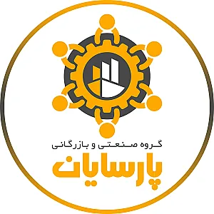 گروه صنعتی وبازرگانی پارسایان
