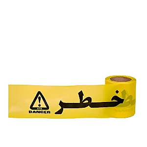 کالای ایمنی و آتش نشانی ایمن گاه