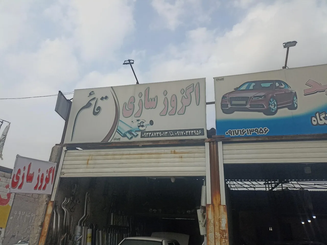 صافکاری نقاشی امید - تصویر 2