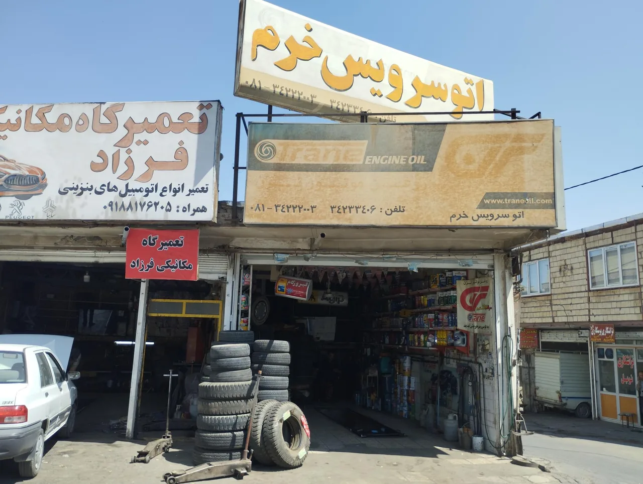 اتوسرویس و لاستیک فروشی خرم - لاستیک فروشی و پنچرگیری در همدان