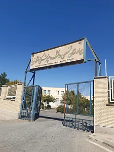 بیمارستان تخصصی دانشکده دامپزشکی دانشگاه تبریز