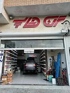 اتو سرویس ترن‌شاپ