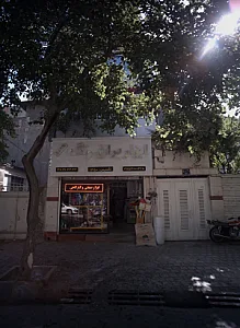 ابزار یراق رنگ