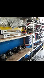 تعمیرگاه و اتو سرویس هما خودرو