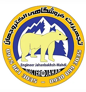 تجهیزات فروشگاهی الکتروجهان