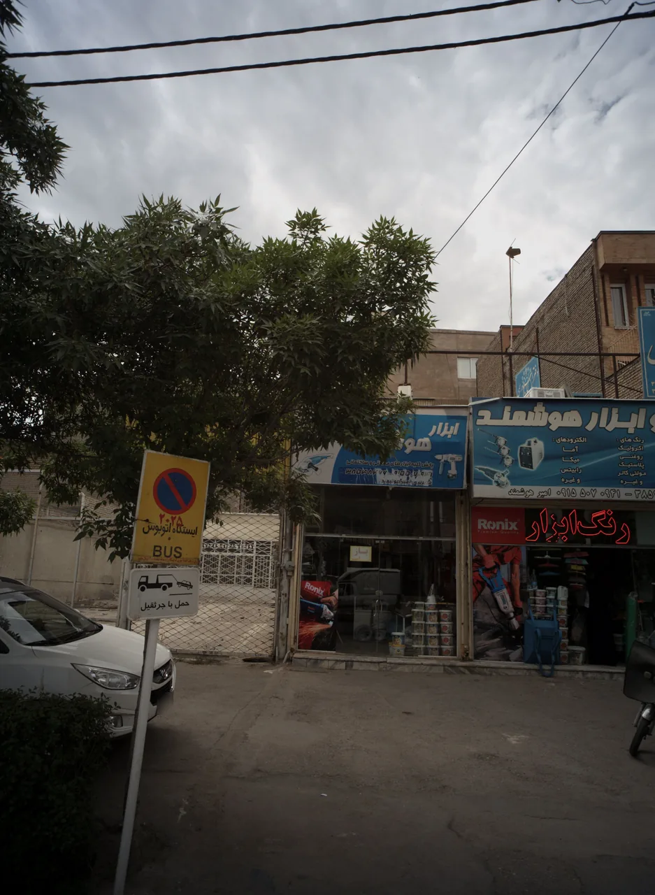 رنگ و ابزار هوشمند