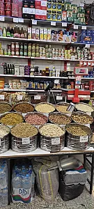 آجیل خشکبار شعیبی