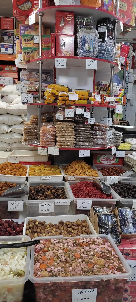 آجیل خشکبار شعیبی - تصویر 2