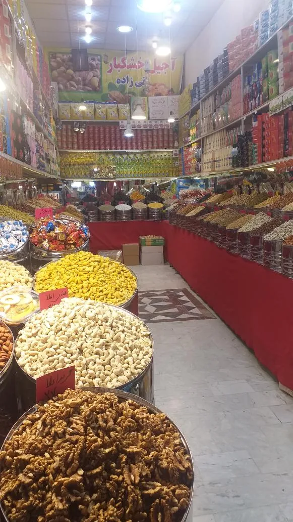 آجیل وخشکبار تقی زاده