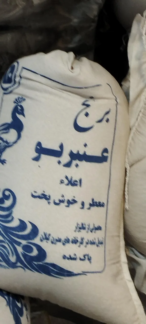 آجیل و خشکبار لازمی - تصویر 2
