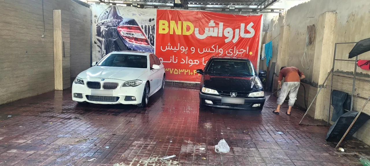 کارواش بی ان دی (bnd9)