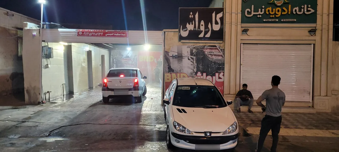 کارواش بی ان دی (bnd9) - تصویر 2