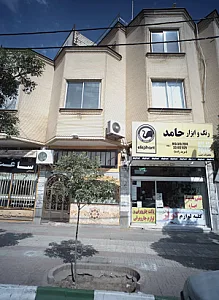 فروشگاه ابزار و یراق حامد