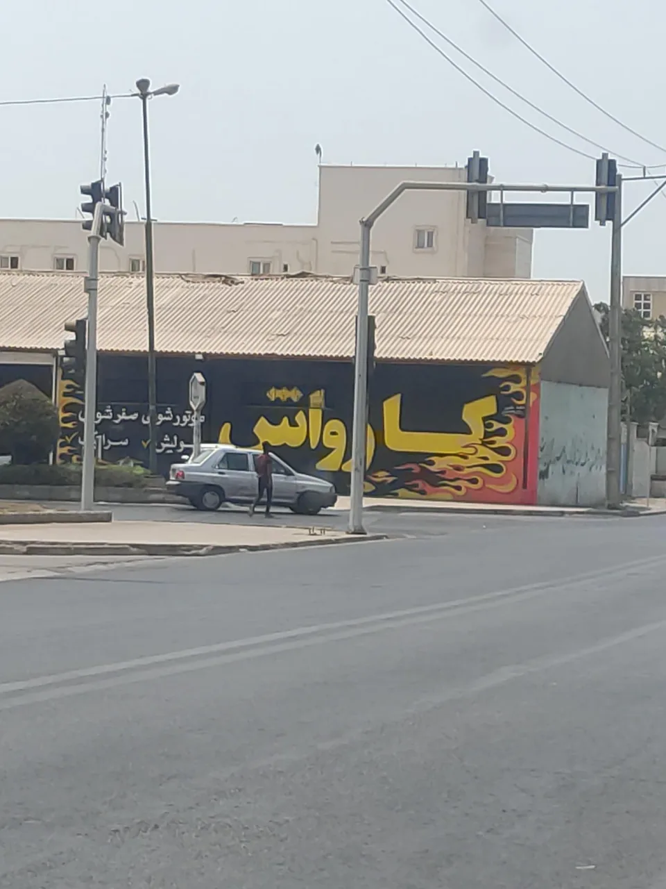 کارواش واشان - تصویر 2