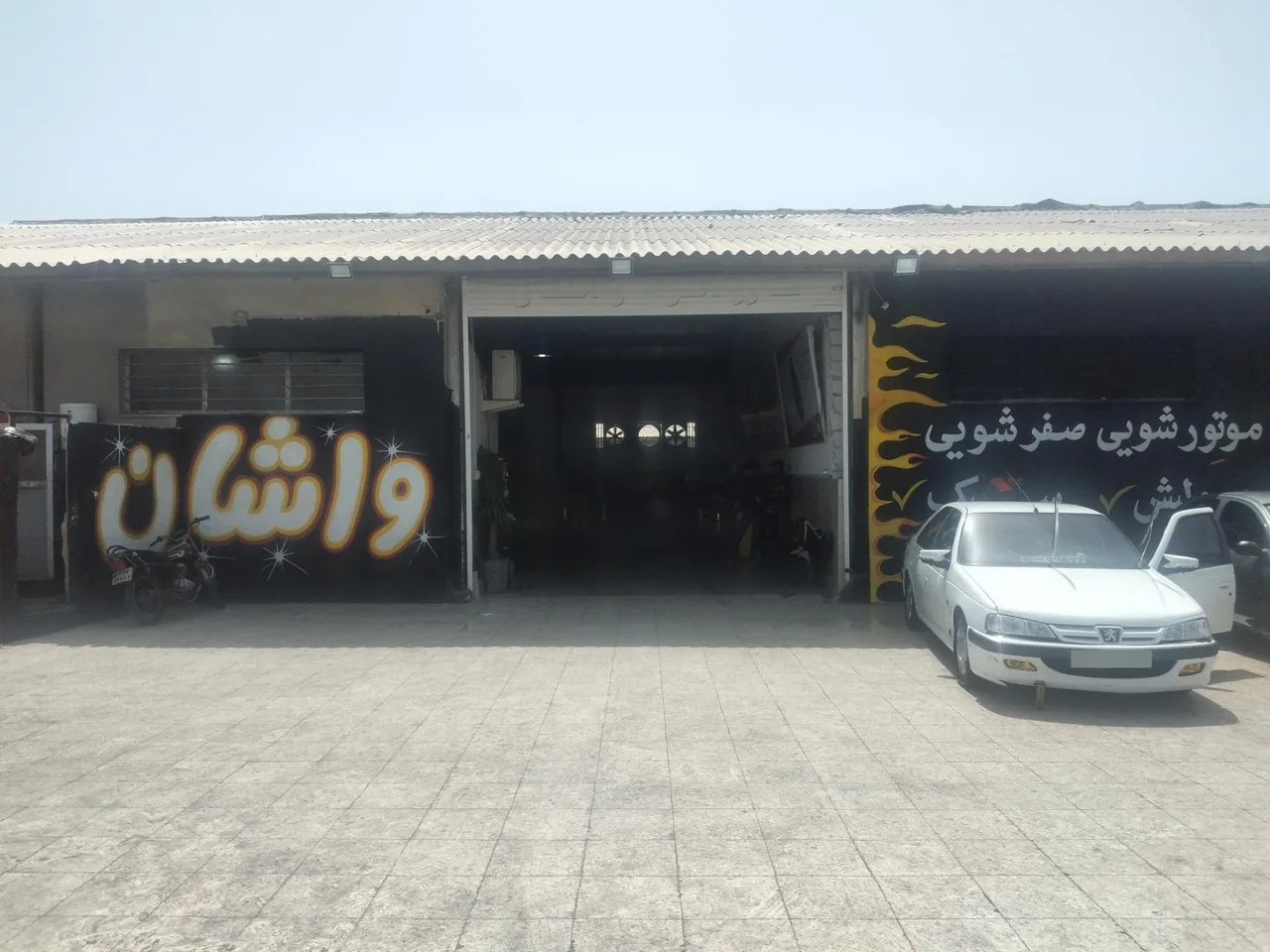 کارواش واشان - تصویر 3