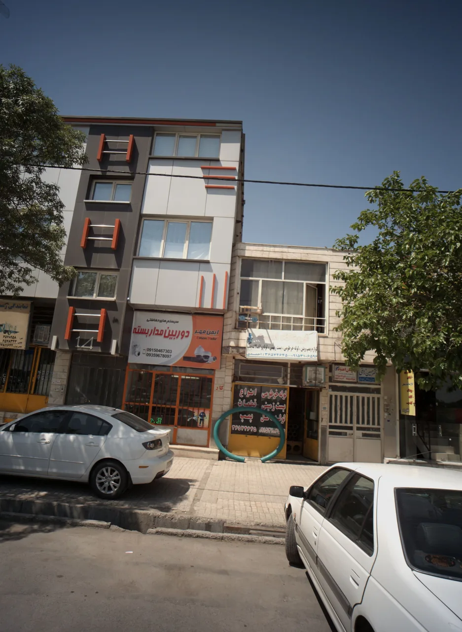 فروشگاه امید