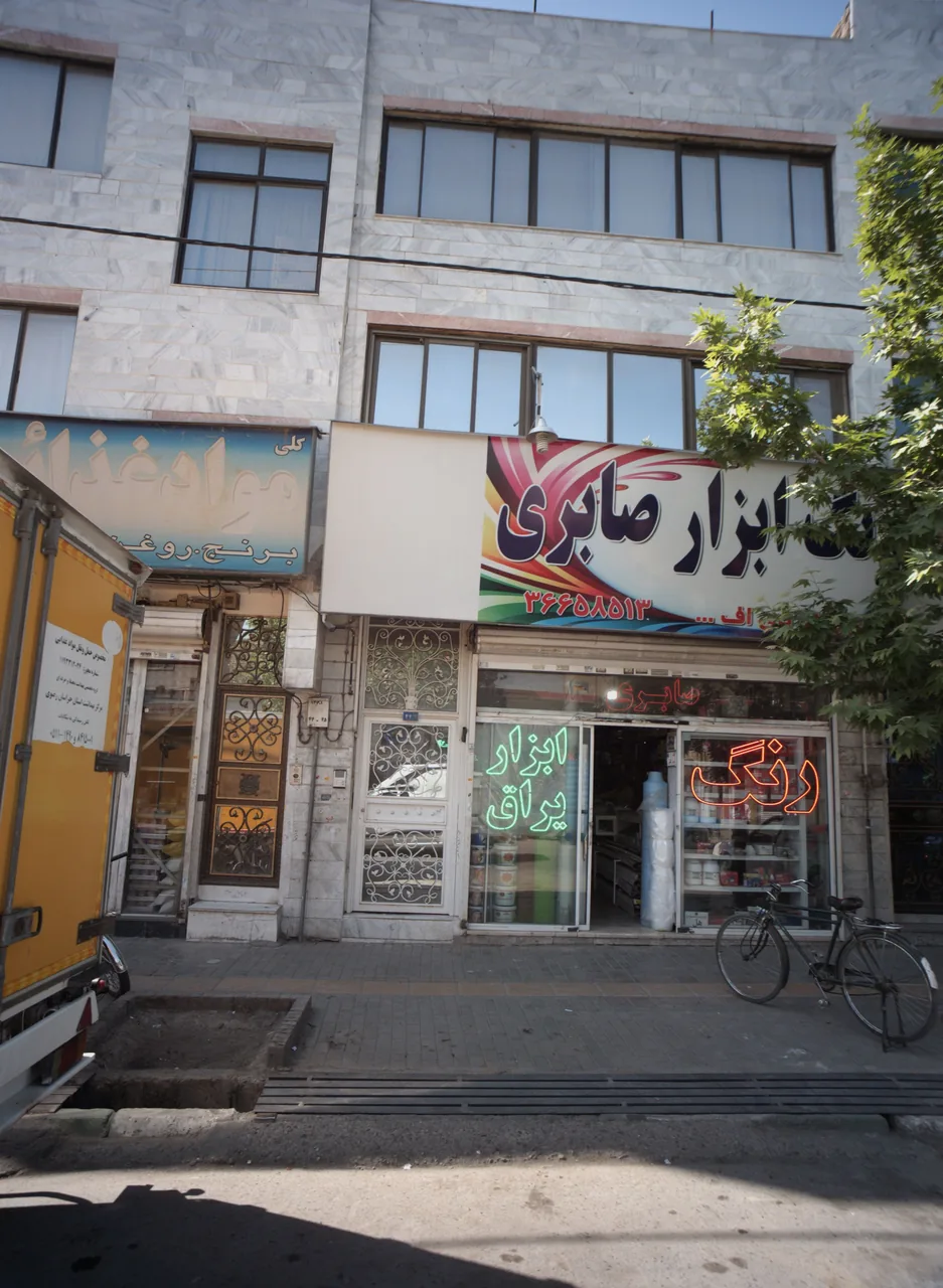 رنگ ابزار صابری