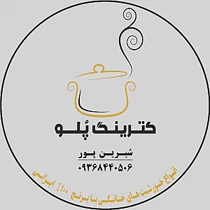 کترینگ پلو