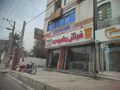 فرش رضوی