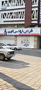 فروشگاه فرش قالیکده