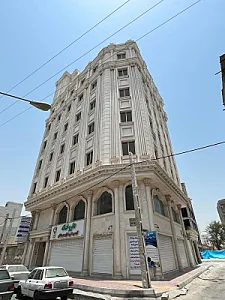 مرکز رشد و تکامل یامین