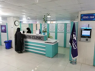 درمانگاه شبانه روزی ایساتیس