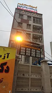 درمانگاه دکتر قریب