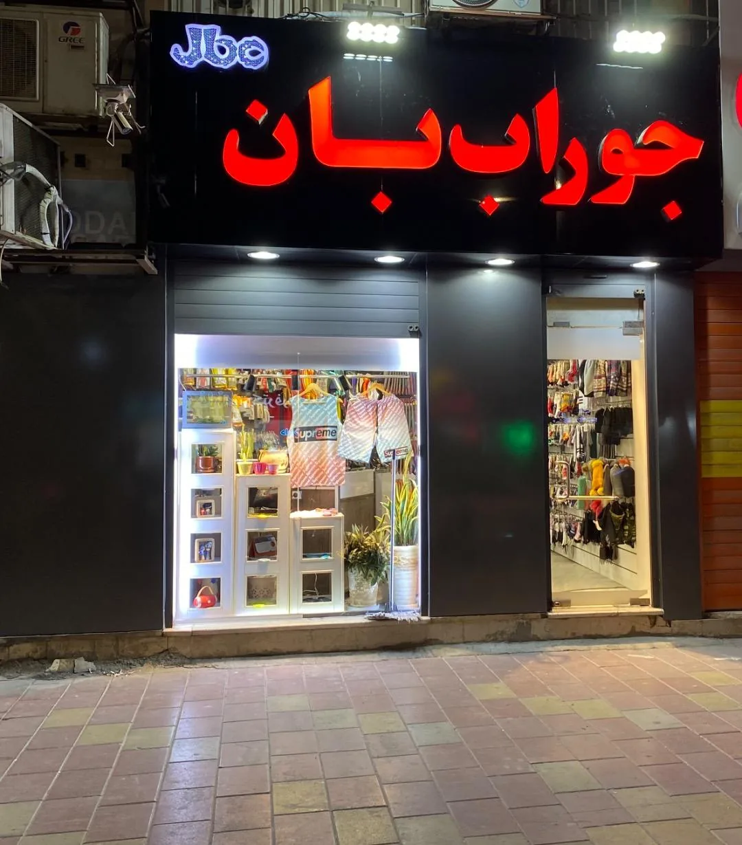 فروشگاه جوراب بان - تصویر 2