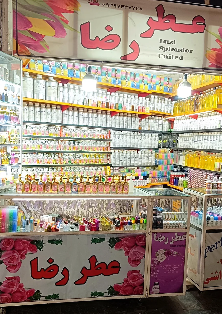 فروشگاه عطر رضا - عطر و ادکلن در همدان - تصویر 2