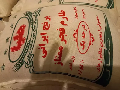 مواد غذایی حیدر زاده