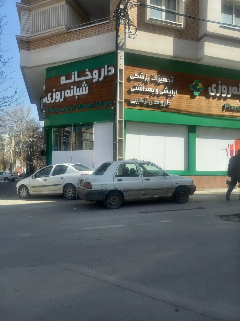 داروخانه دکتر لرکی - تصویر 3