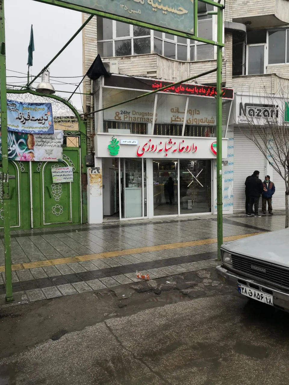 داروخانه شبانه روزی فجر (دکتر ثابت قدم) - تصویر 2