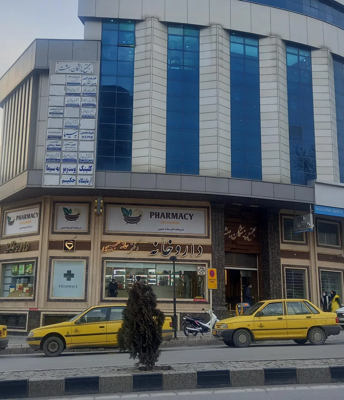 داروخانه دکتر سمانه حبیبی - داروخانه در همدان - تصویر 3