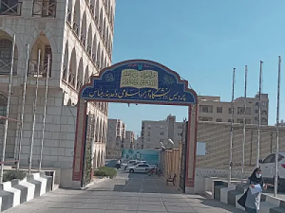 دانشکده پزشکی دانشگاه آزاد اسلامی واحد بندر عباس