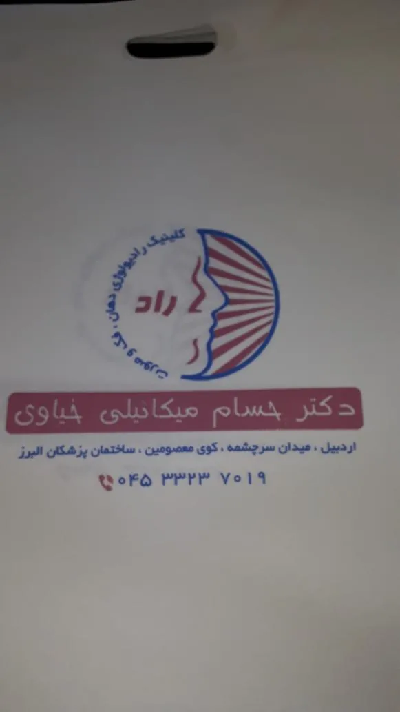 چاپ منتشران