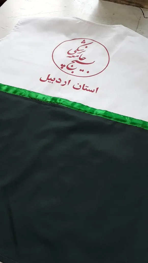 چاپ منتشران - تصویر 3
