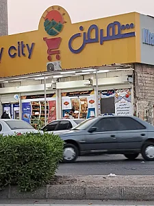 فروشگاه مواد غذایی شهر من