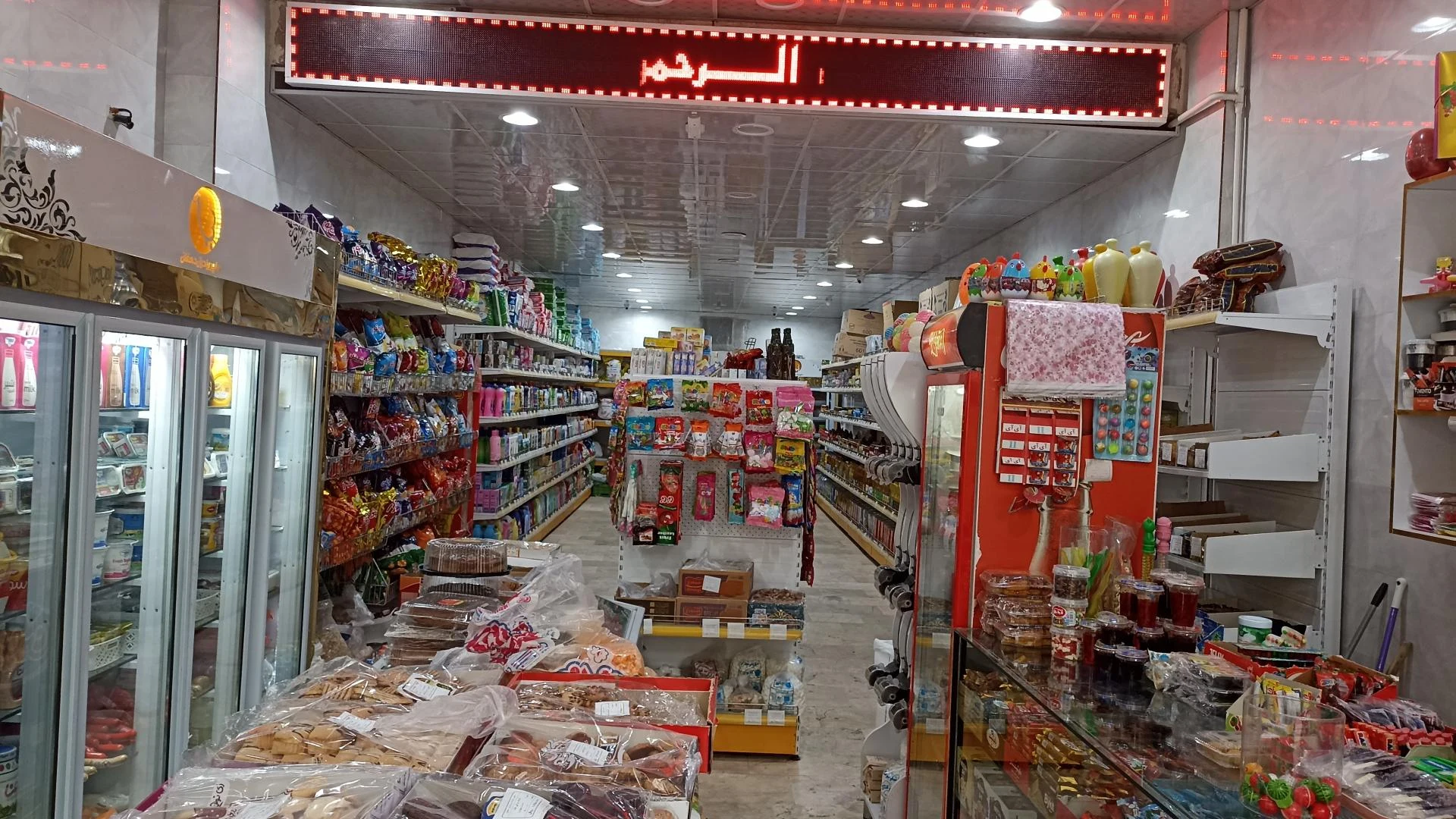 مواد غذایی بهنام - تصویر 2