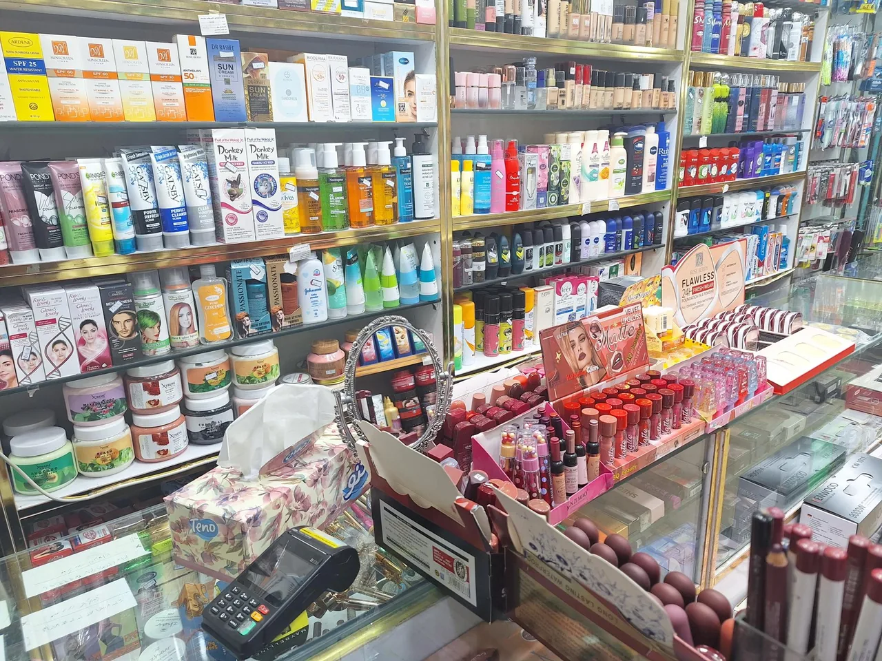 آرایشی و بهداشتی نادر