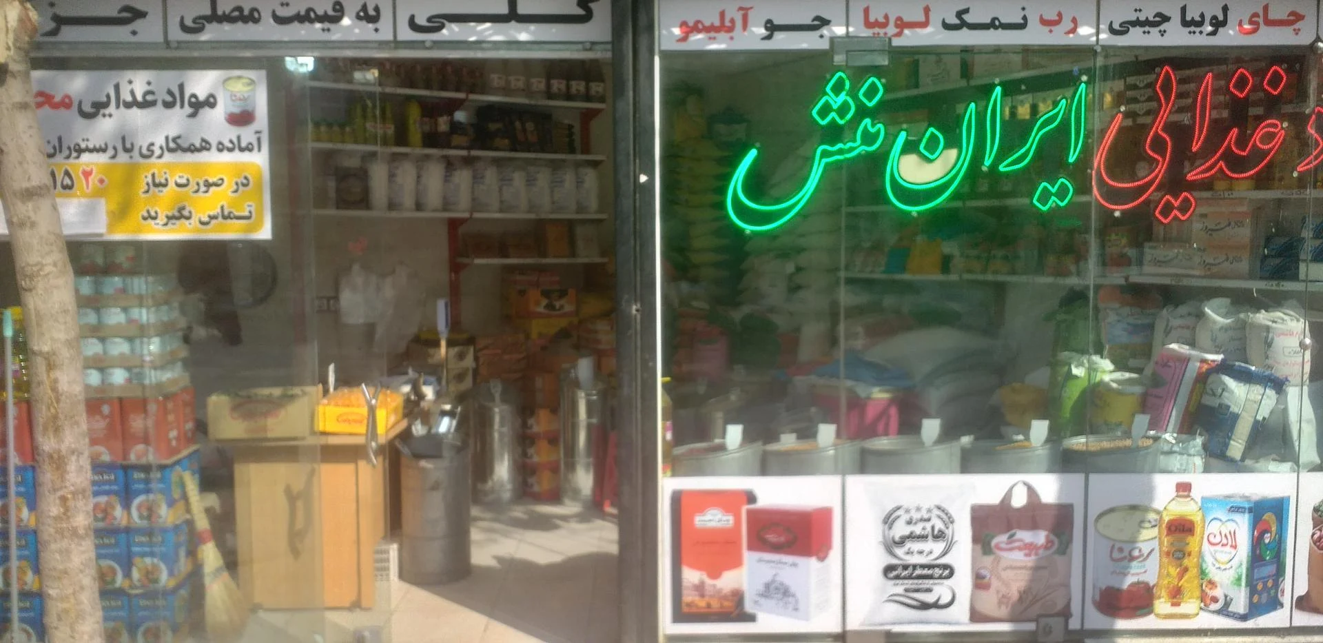 برنج خالصی - تصویر 2