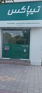 تیپاکس شهرک مدنی