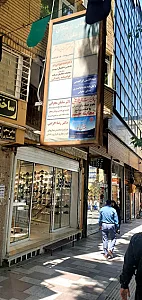 مرکز مشاوره بینش نو