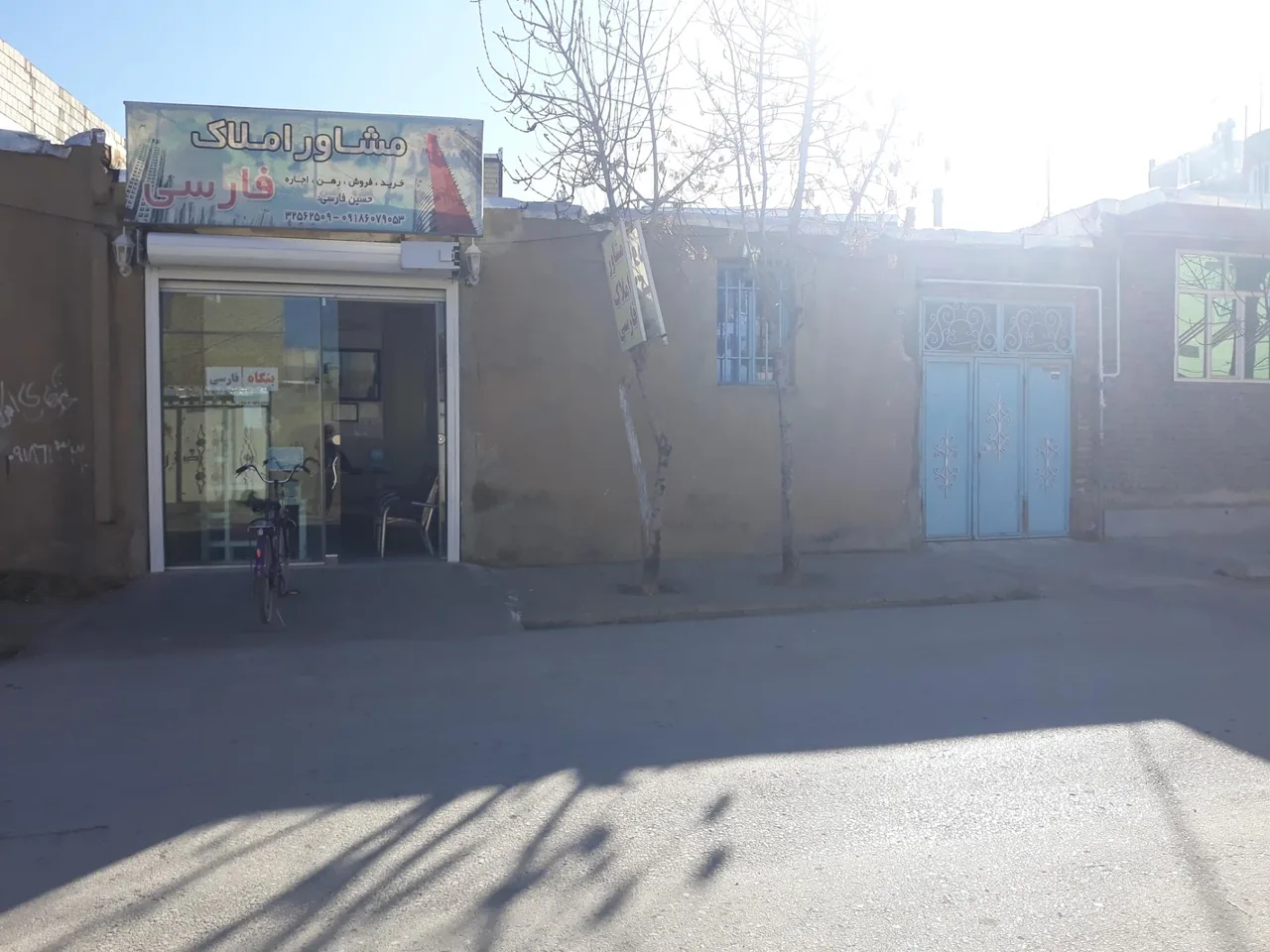 بنگاه فارسی - مشاور املاک و بنگاه در همدان - تصویر 5