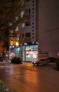 رستوران قازماخ